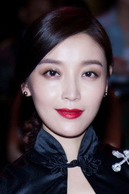 Gao Xia