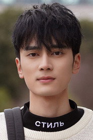 Gao Rui