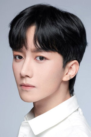 Xing Xing